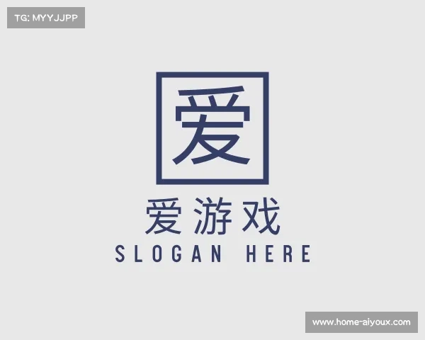 介绍爱游戏